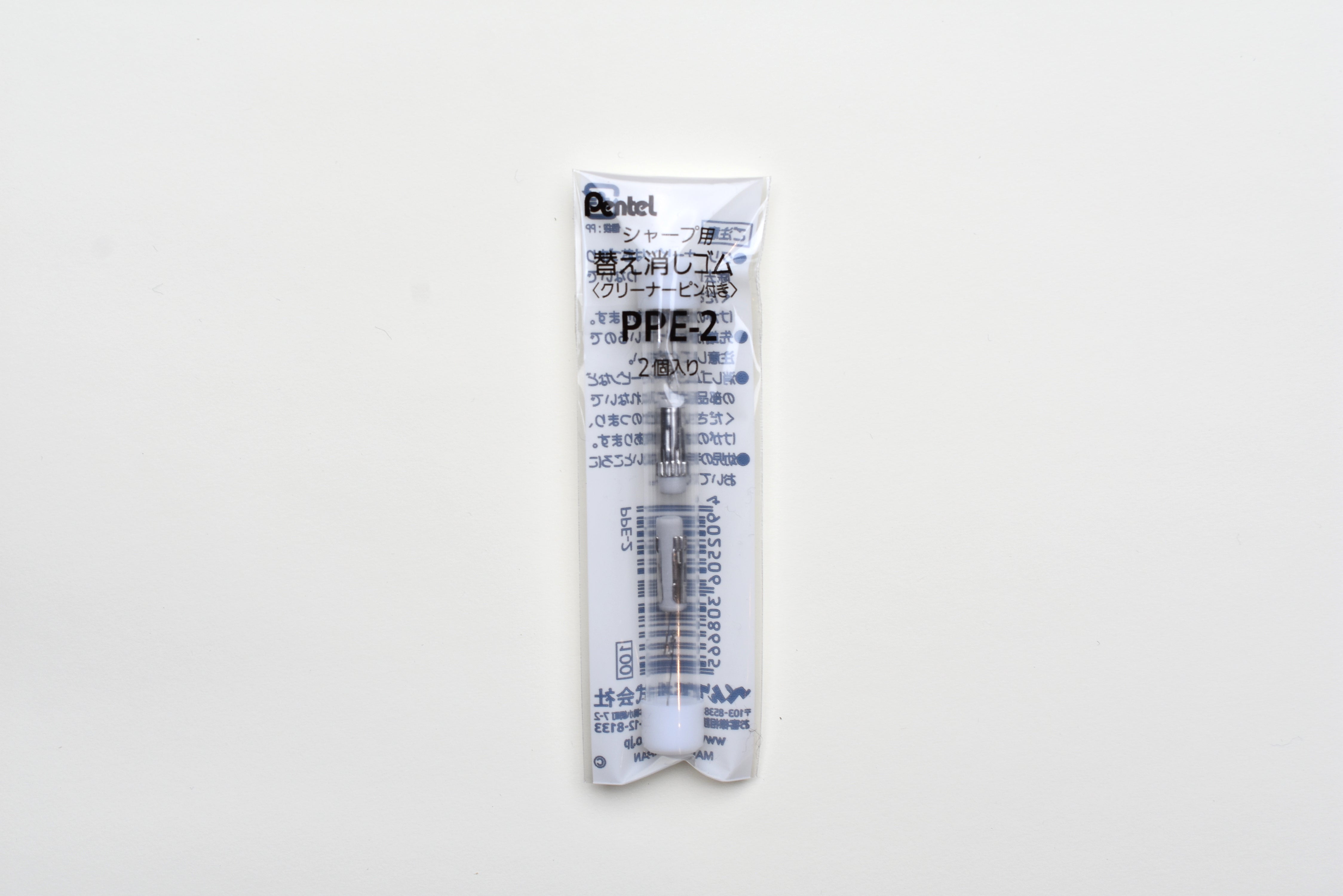 Pentel PPE-2 Eraser Refill