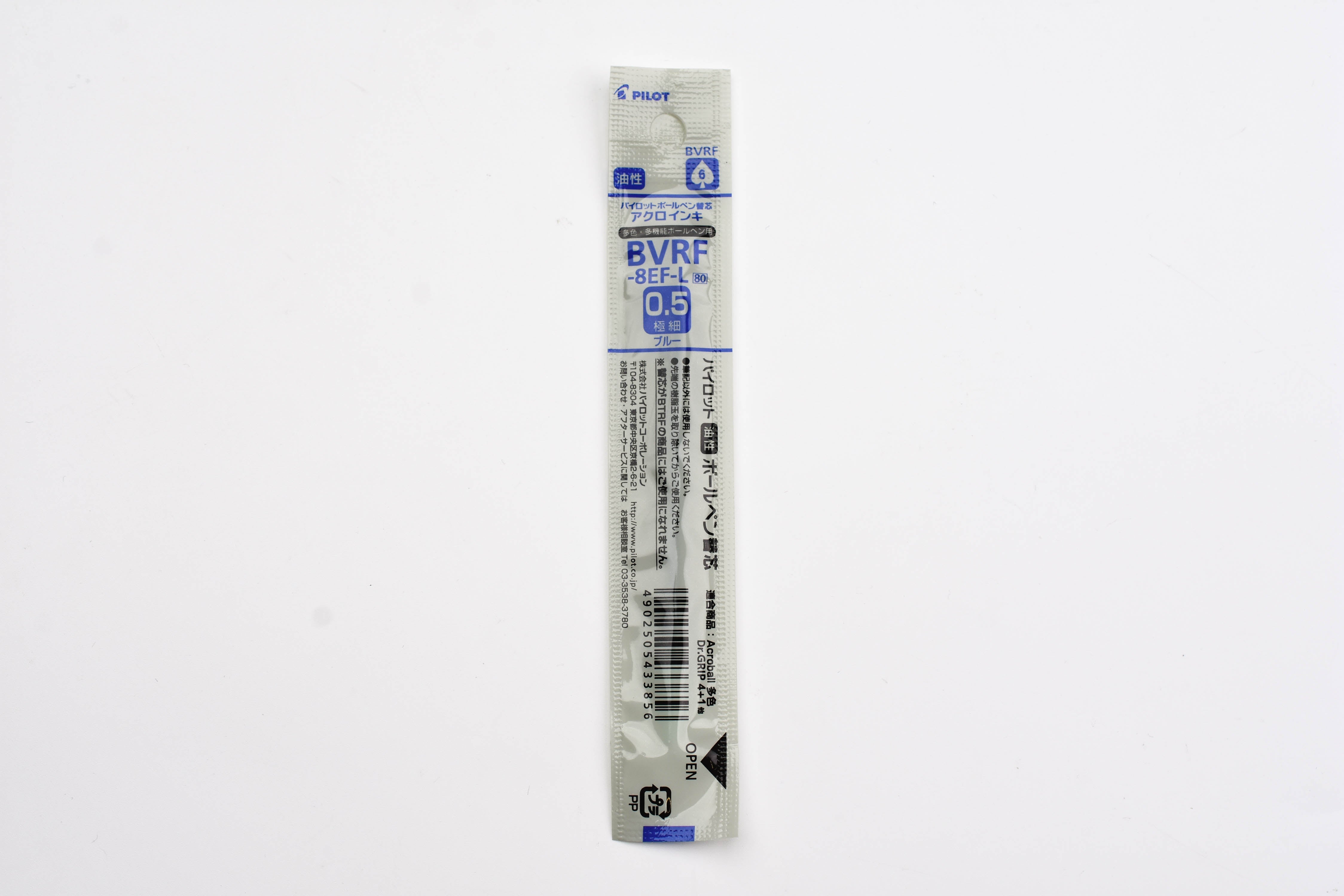Pilot BVRF-8EF-L Refill - 0.5mm - Blue