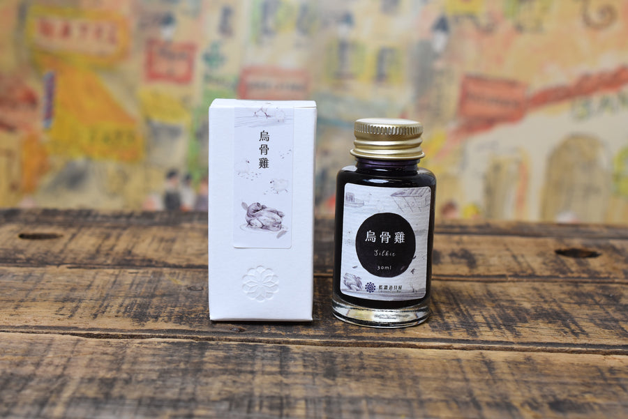 Lennon Tool Bar - 2021 Winter Limited - Winter Tonics - 烏骨雞 Silkie