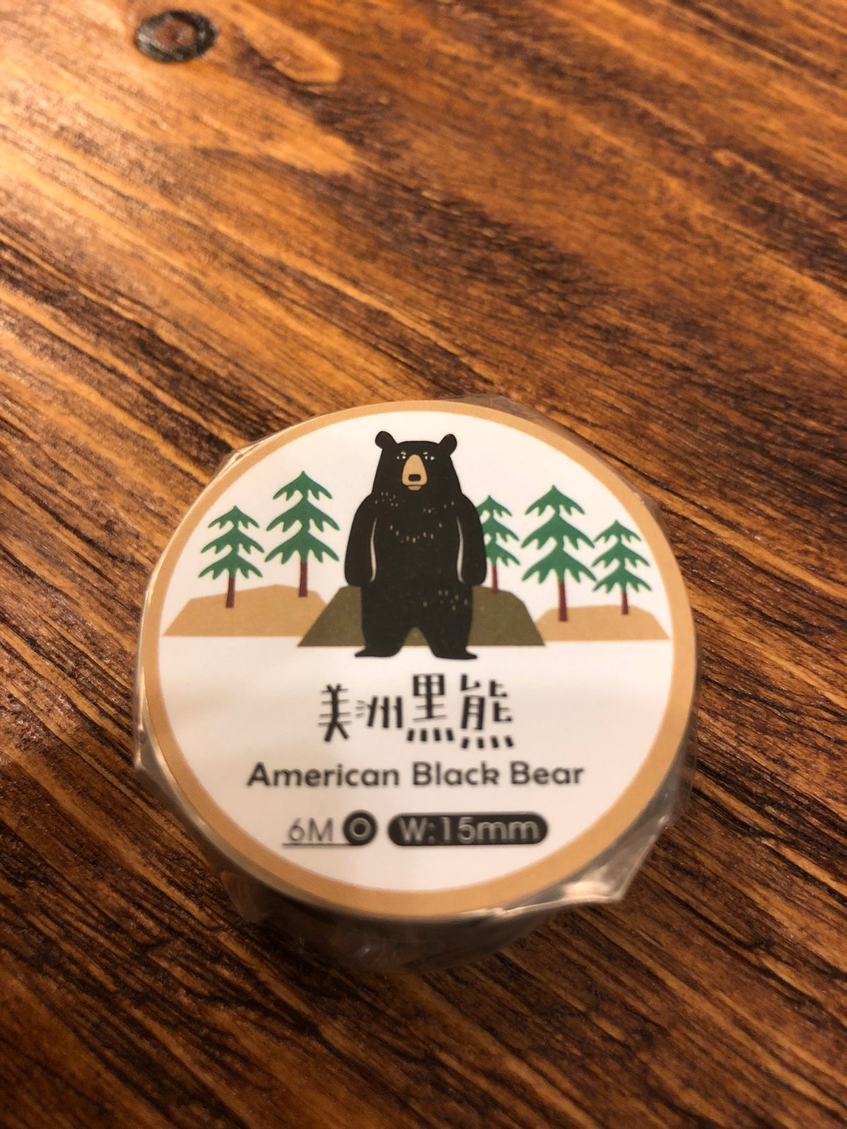 Washi Tape - American Black Bear