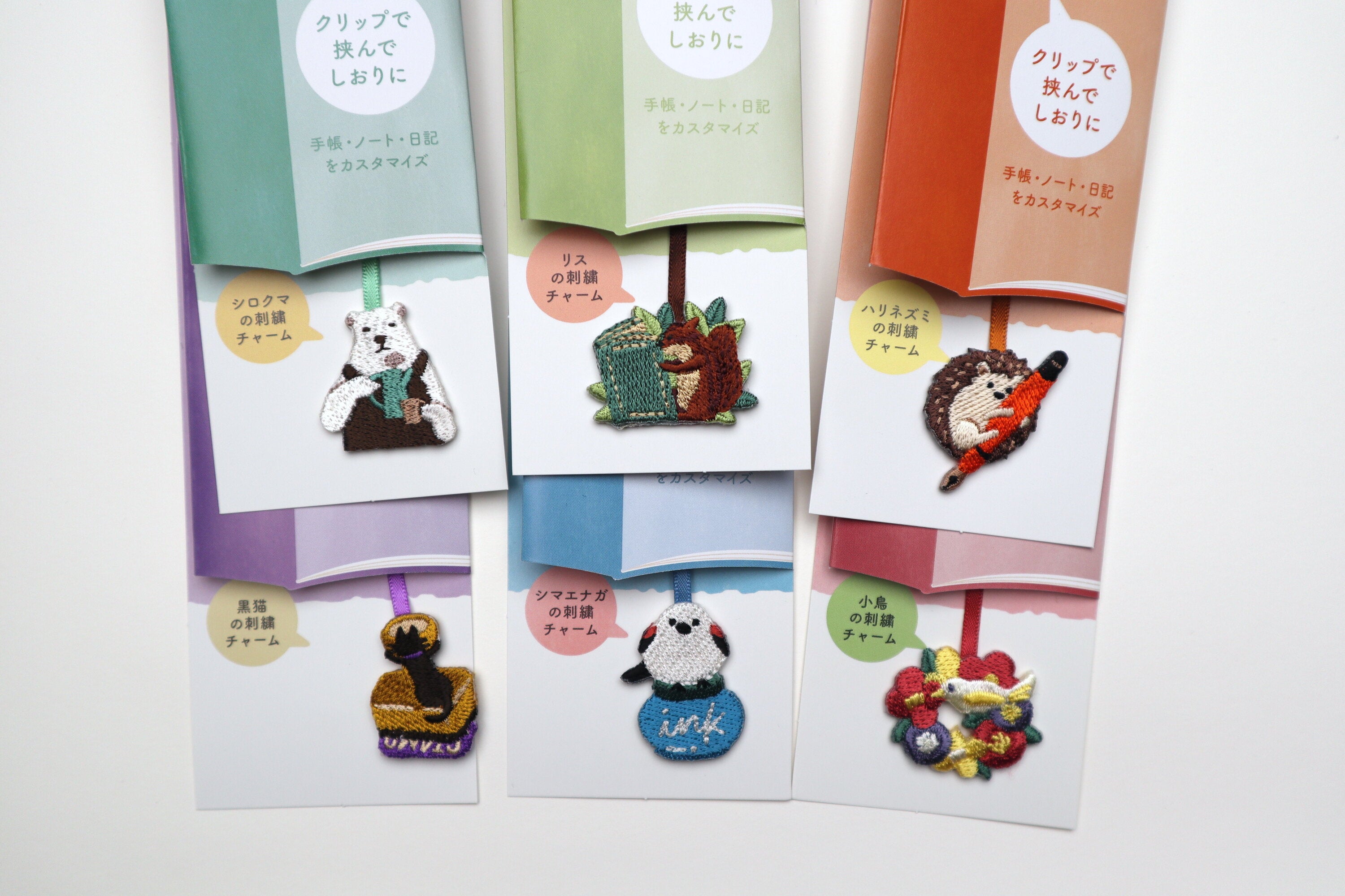 Midori Embroidery Bookmarker